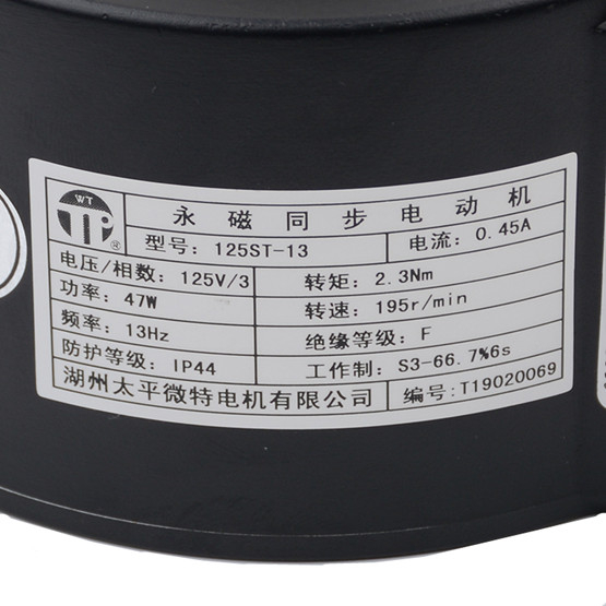 Elevator Door Motor 125ST-13