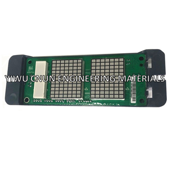 GuangRi Elevator Board GR-04-VRA 