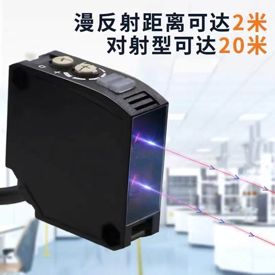 Engry Saving System